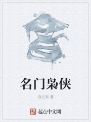 嫁金钗