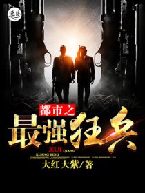 末日：我真不是土匪