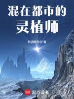 ���ڶ��е���ֲʦ