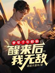 一级一兵团,我靠万魂幡打造亡灵天灾