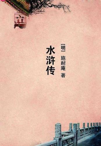 星际游戏，我登天梯后封神了