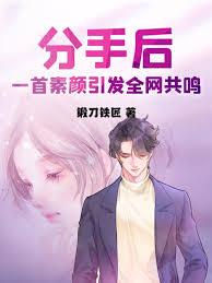 我的舔狗恋爱系统好像装反了