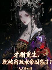 �Ÿ��������ͱ��޵�Ů�������ˣ�