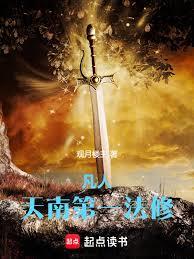 ���ˣ����ϵ�һ����