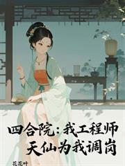 �ĺ�Ժ���ҹ���ʦ������Ϊ�ҵ���