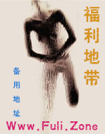 交锋